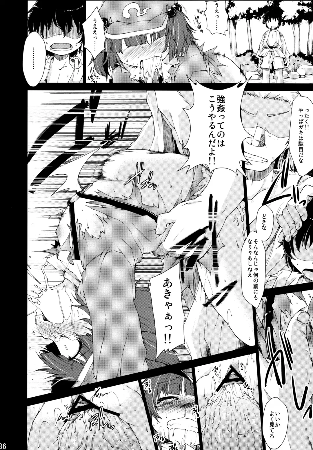 [Aizawa - Foolest] Do it!! Fhentai - Page 36