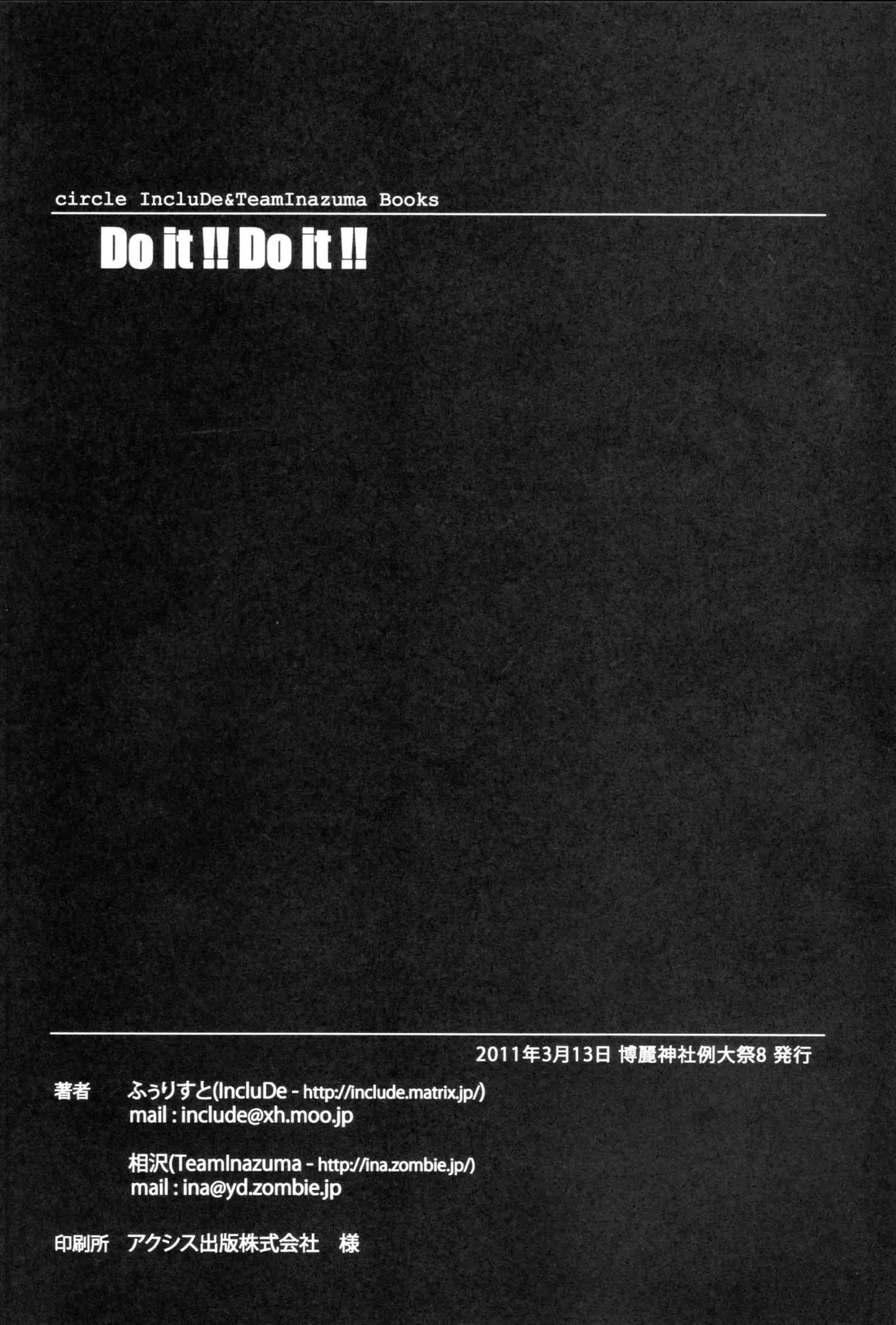 [Aizawa - Foolest] Do it!! Fhentai - Page 45