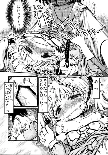 [Aizawa - Foolest] Do it!! Fhentai - Page 15