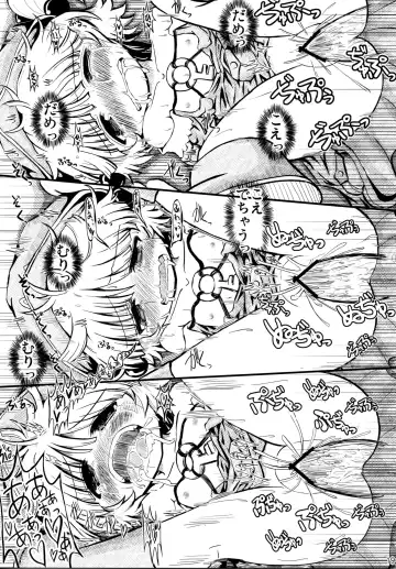 [Aizawa - Foolest] Do it!! Fhentai - Page 19