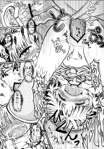 [Aizawa - Foolest] Do it!! Fhentai - Page 20