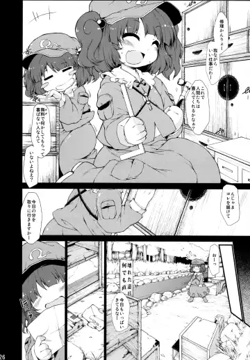 [Aizawa - Foolest] Do it!! Fhentai - Page 26