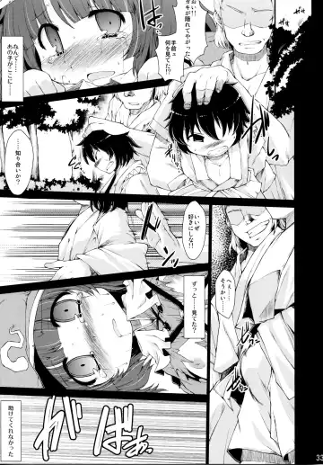 [Aizawa - Foolest] Do it!! Fhentai - Page 33