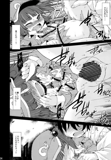 [Aizawa - Foolest] Do it!! Fhentai - Page 34