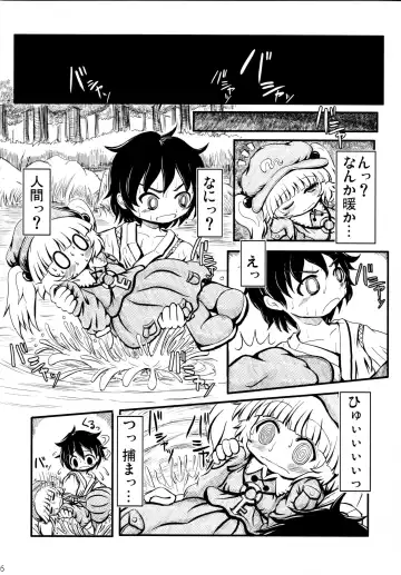 [Aizawa - Foolest] Do it!! Fhentai - Page 6