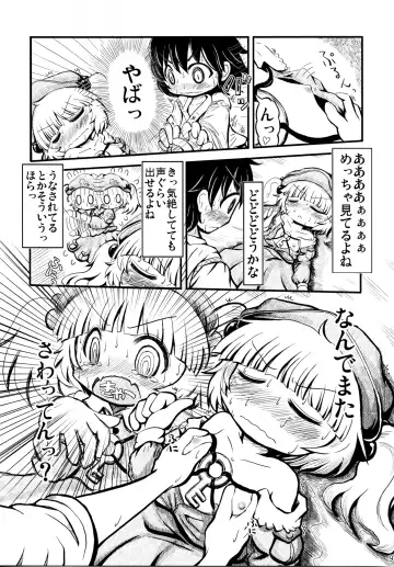 [Aizawa - Foolest] Do it!! Fhentai - Page 9