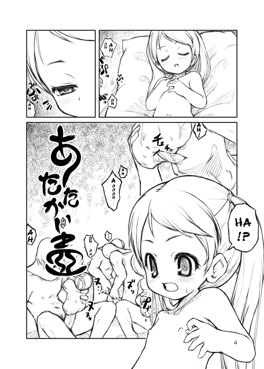 [Warashina Mama] Atatakai Tsubo | Warm Vase Fhentai - Page 4