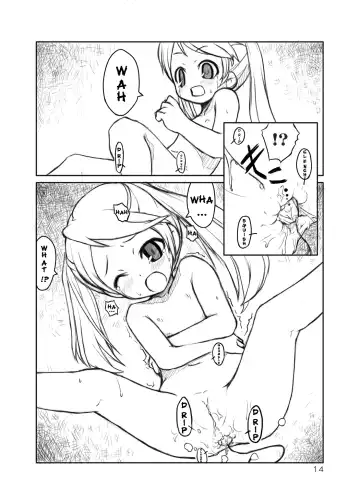 [Warashina Mama] Atatakai Tsubo | Warm Vase Fhentai - Page 13