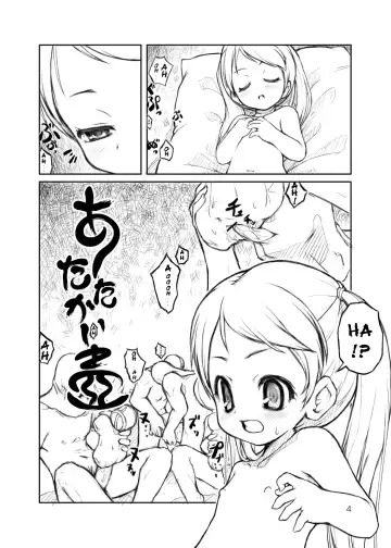 [Warashina Mama] Atatakai Tsubo | Warm Vase Fhentai - Page 4