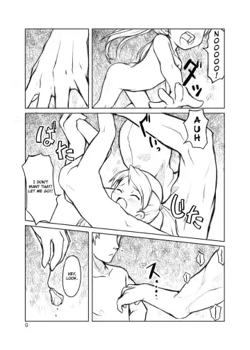 [Warashina Mama] Atatakai Tsubo | Warm Vase Fhentai - Page 9