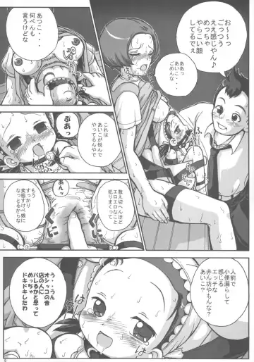 [Eikokukan Momoha - Spark Utamaro] Hajimete no Okaasan to Naisho Fhentai - Page 10