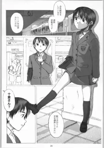 [Mokeke - Sazanami Haruna - Tsuji Takeshi] TINPAO Vol. 2 C.O.S Fhentai - Page 27