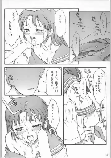 [Mokeke - Sazanami Haruna - Tsuji Takeshi] TINPAO Vol. 2 C.O.S Fhentai - Page 9