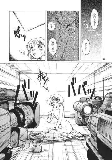 [Horimoto Akira - Sou Akiko] DLL Server 2003 Fhentai - Page 29