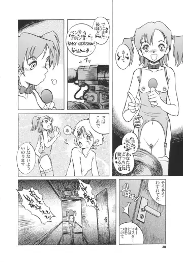 [Horimoto Akira - Sou Akiko] DLL Server 2003 Fhentai - Page 37