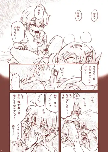 [Uchida Junta] Dry na Yatsura Fhentai - Page 16