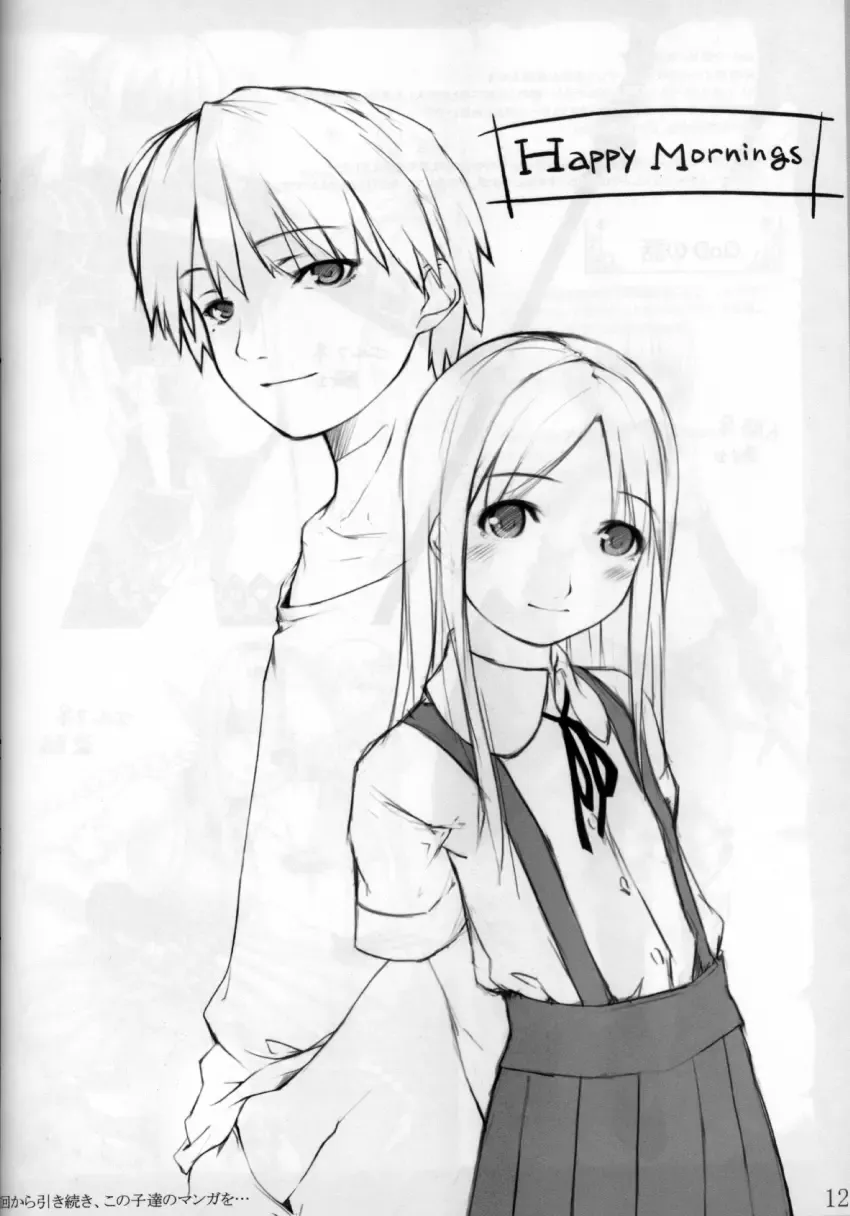 [O-ji] Peta vol.7 Fhentai - Page 10