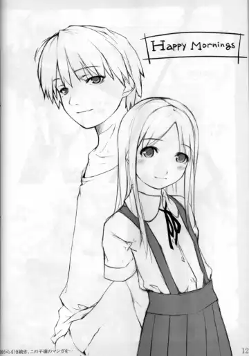 [O-ji] Peta vol.7 Fhentai - Page 10