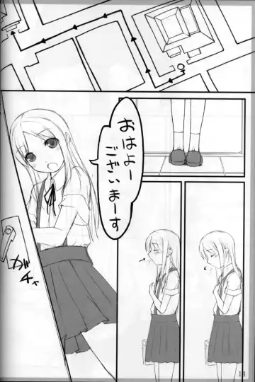 [O-ji] Peta vol.7 Fhentai - Page 12