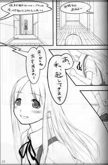 [O-ji] Peta vol.7 Fhentai - Page 13