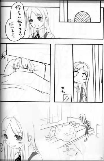 [O-ji] Peta vol.7 Fhentai - Page 14