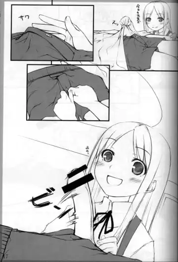 [O-ji] Peta vol.7 Fhentai - Page 15