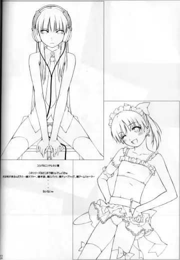 [O-ji] Peta vol.7 Fhentai - Page 20