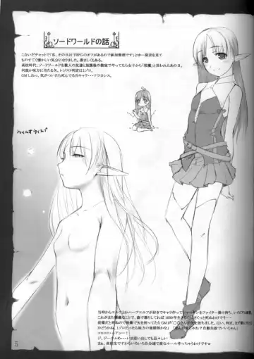 [O-ji] Peta vol.7 Fhentai - Page 3