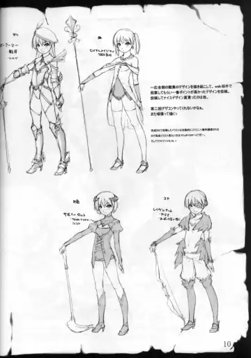 [O-ji] Peta vol.7 Fhentai - Page 8