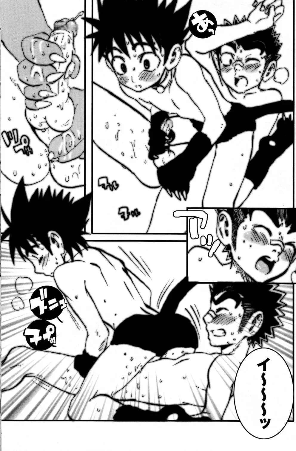 [Faust - Toriki Cooya] AI-AI Fhentai - Page 27