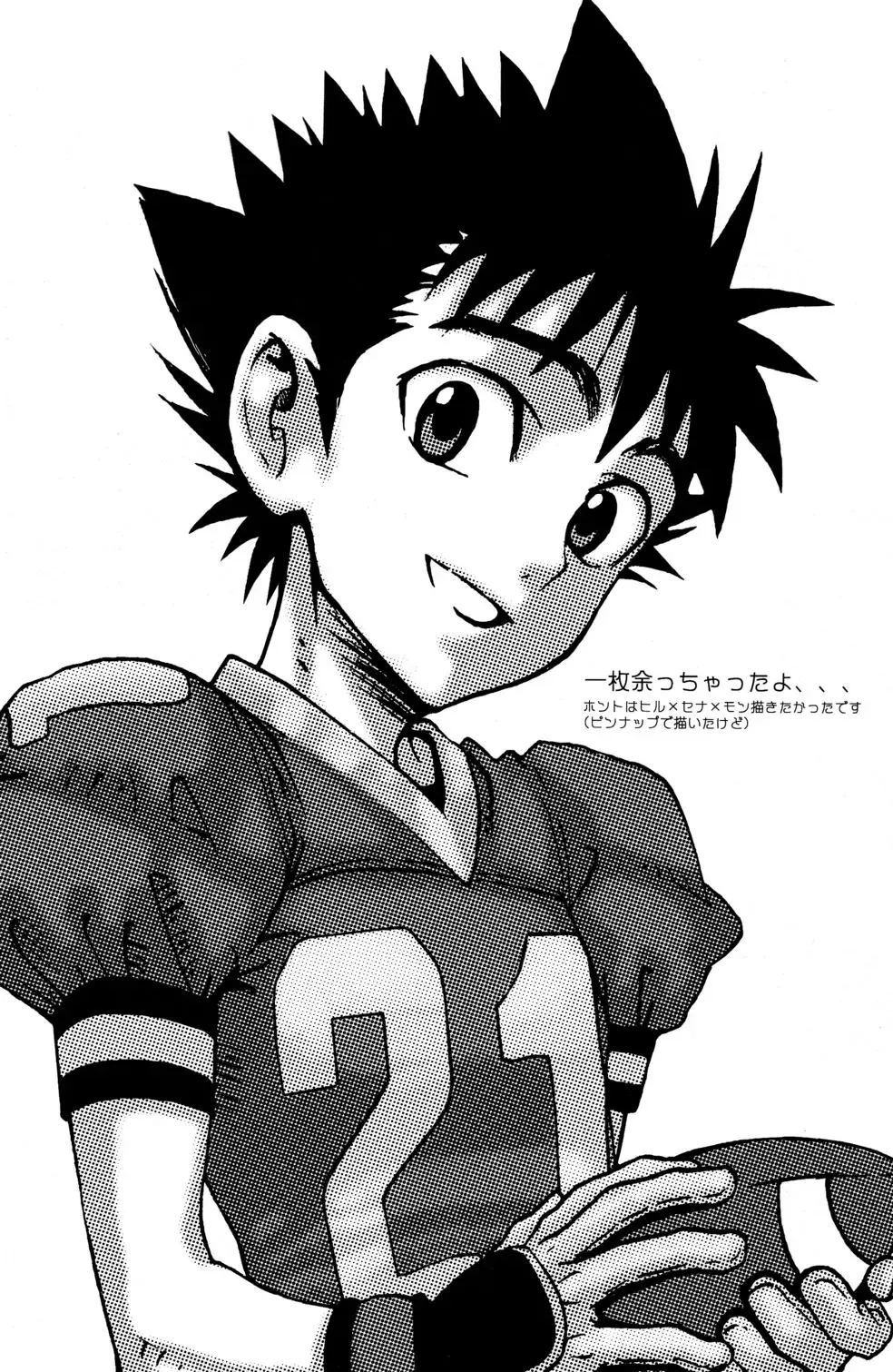 [Faust - Toriki Cooya] AI-AI Fhentai - Page 32