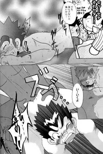 [Faust - Toriki Cooya] AI-AI Fhentai - Page 12