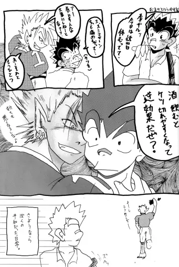 [Faust - Toriki Cooya] AI-AI Fhentai - Page 17