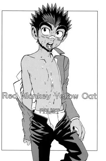 [Faust - Toriki Cooya] AI-AI Fhentai - Page 18