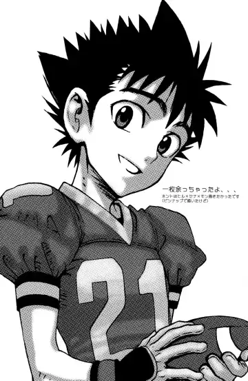 [Faust - Toriki Cooya] AI-AI Fhentai - Page 32