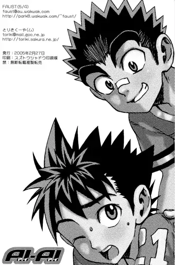 [Faust - Toriki Cooya] AI-AI Fhentai - Page 40