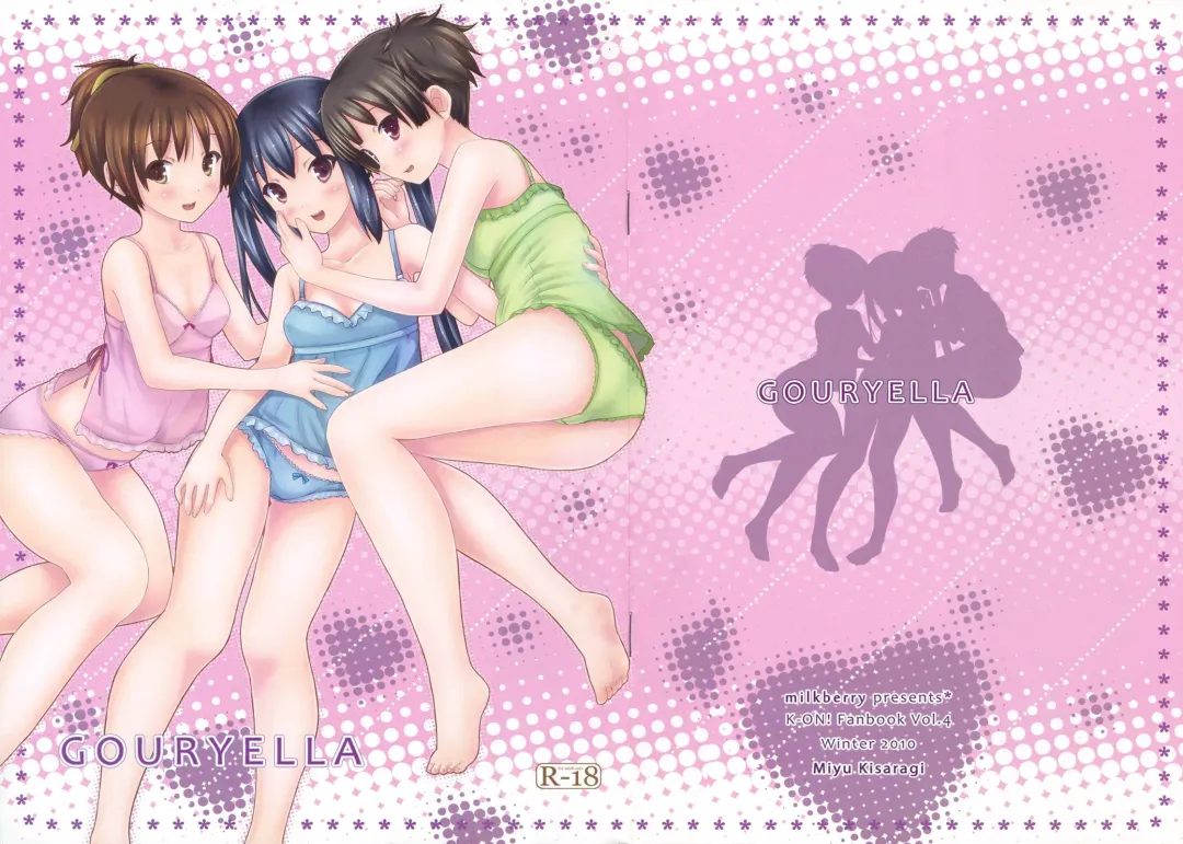 [Kisaragi Miyu] GOURYELLA Fhentai - Page 2