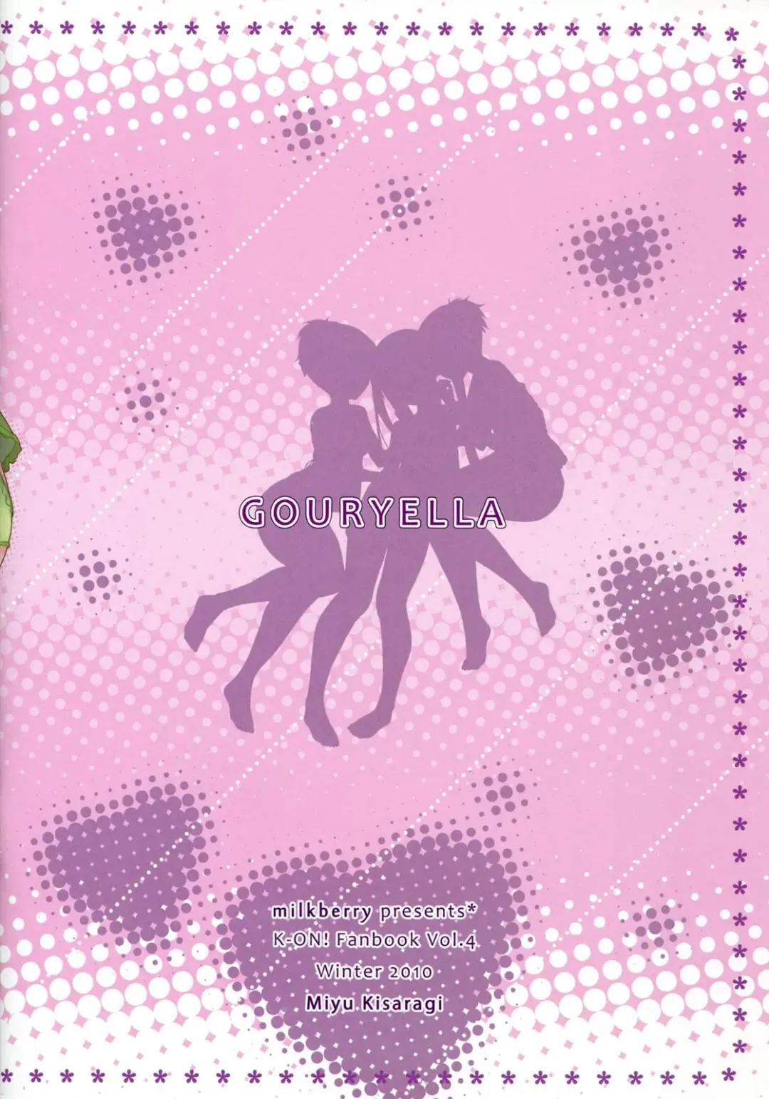 [Kisaragi Miyu] GOURYELLA Fhentai - Page 20