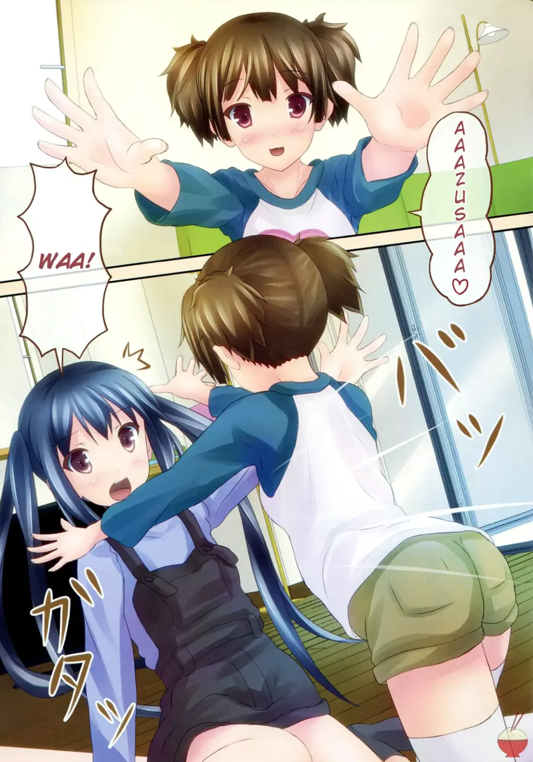 [Kisaragi Miyu] GOURYELLA Fhentai - Page 5