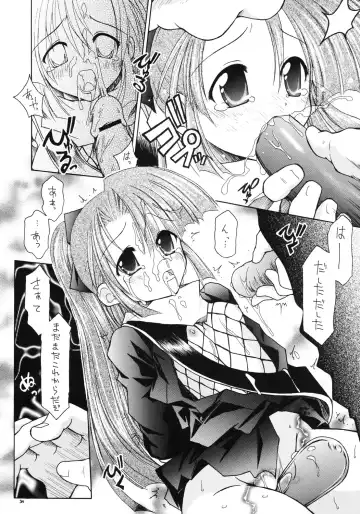 [Makoushi] Shoukaku ~Maboroshi Series Gaiden~ Fhentai - Page 29