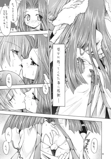 [Makoushi] Shoukaku ~Maboroshi Series Gaiden~ Fhentai - Page 34