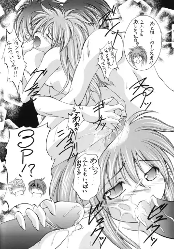 [Makoushi] Shoukaku ~Maboroshi Series Gaiden~ Fhentai - Page 7