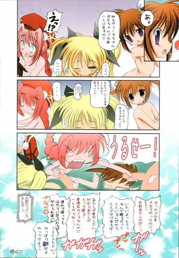 [Raidon] NanoFei. + NanoFei. A's All Full Color Soushuuhen Fhentai - Page 19