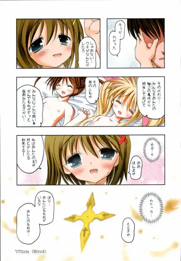 [Raidon] NanoFei. + NanoFei. A's All Full Color Soushuuhen Fhentai - Page 36