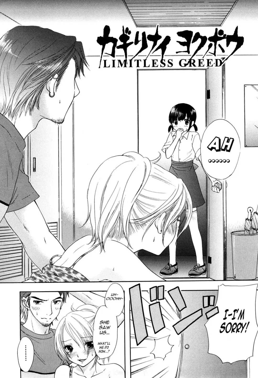 [Ozaki Miray] Love Category Ch.1-3 Fhentai - Page 20