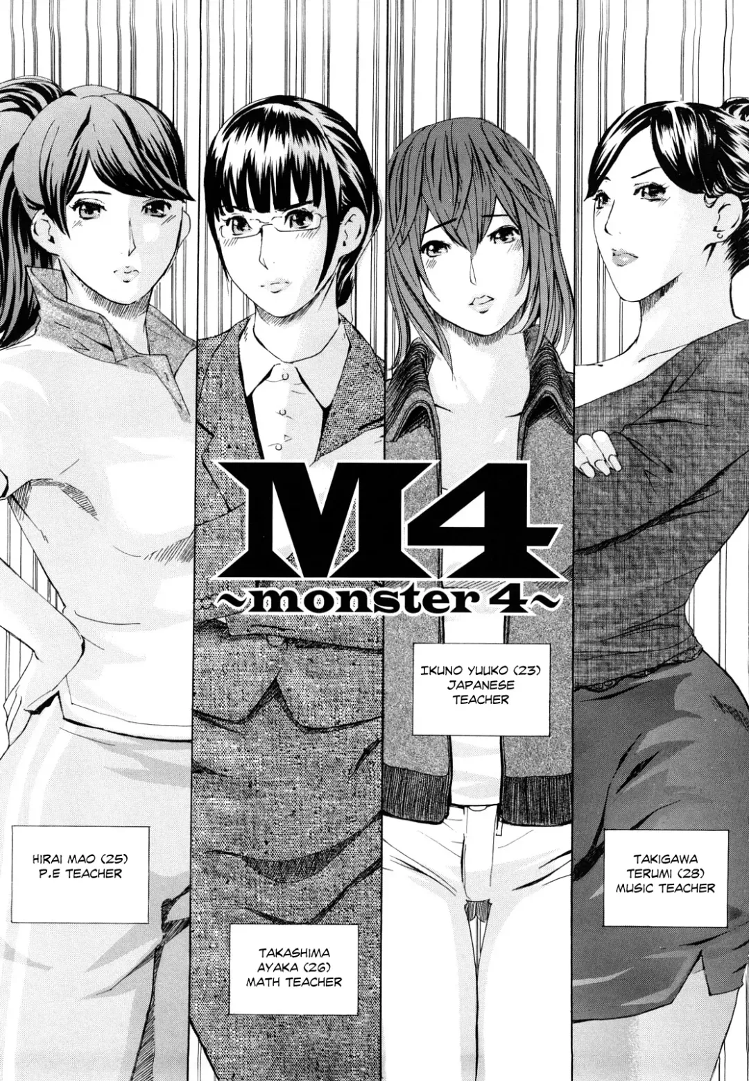 [Clone Ningen] M4 ～monster4～ Fhentai - Page 3
