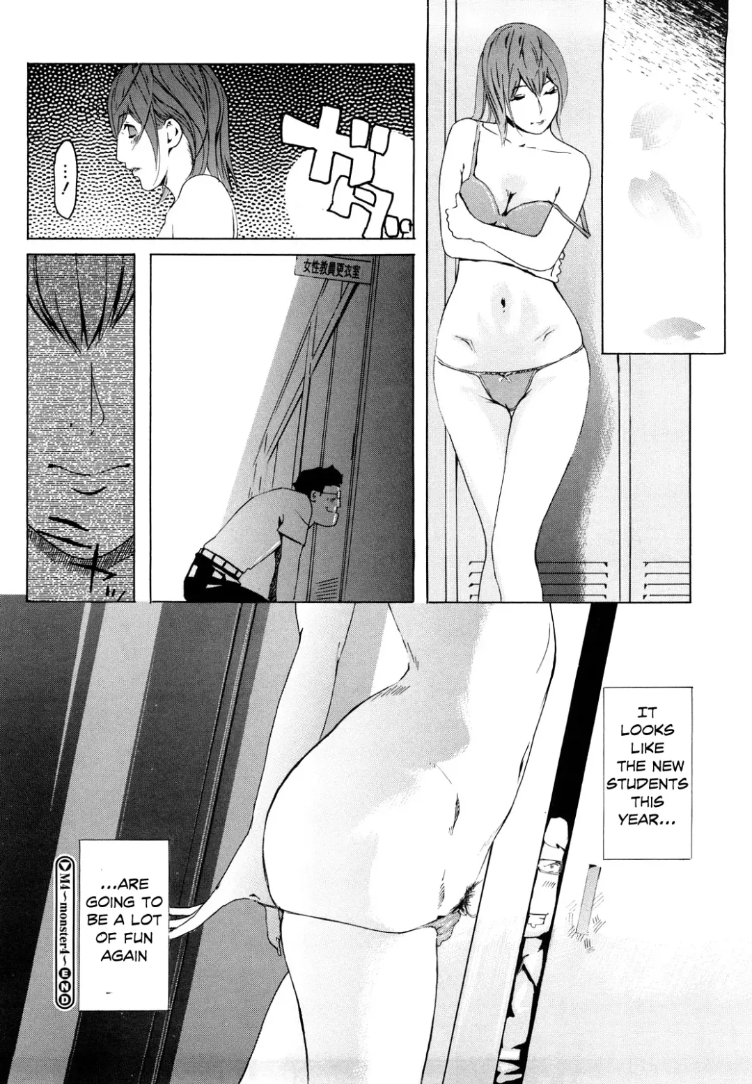 [Clone Ningen] M4 ～monster4～ Fhentai - Page 31