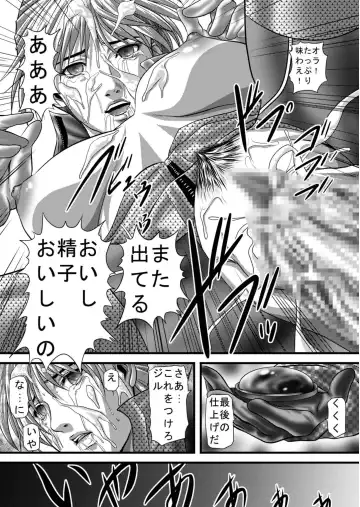 Jill the Bitch, Dominated Goddess Fhentai - Page 18