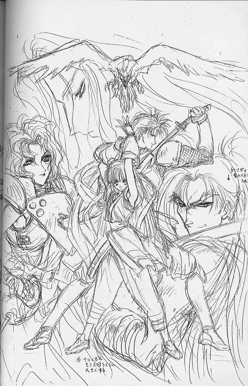 [Utatane Hiroyuki] Toppatsusei Empitsu Shoukougun Special Fhentai - Page 37