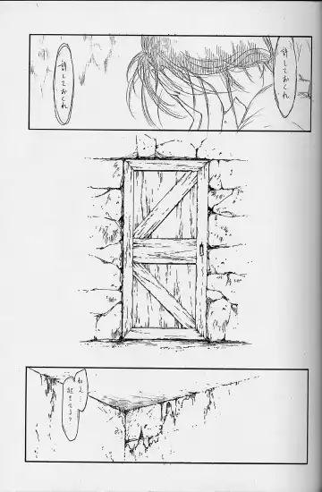 [Utatane Hiroyuki] Toppatsusei Empitsu Shoukougun Special Fhentai - Page 4